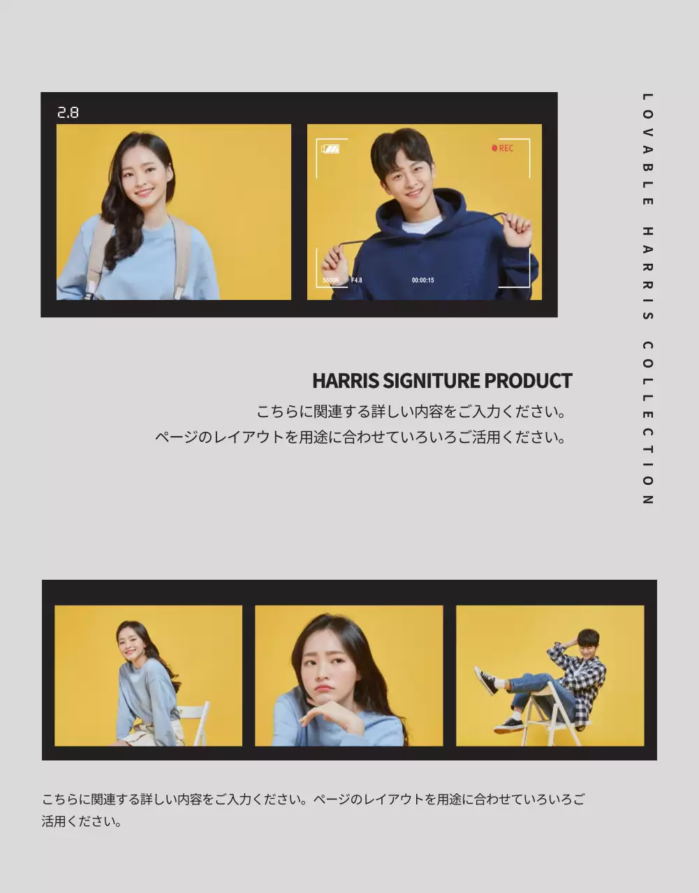 黄色 モダン ファッション カタログ 詳細ページ