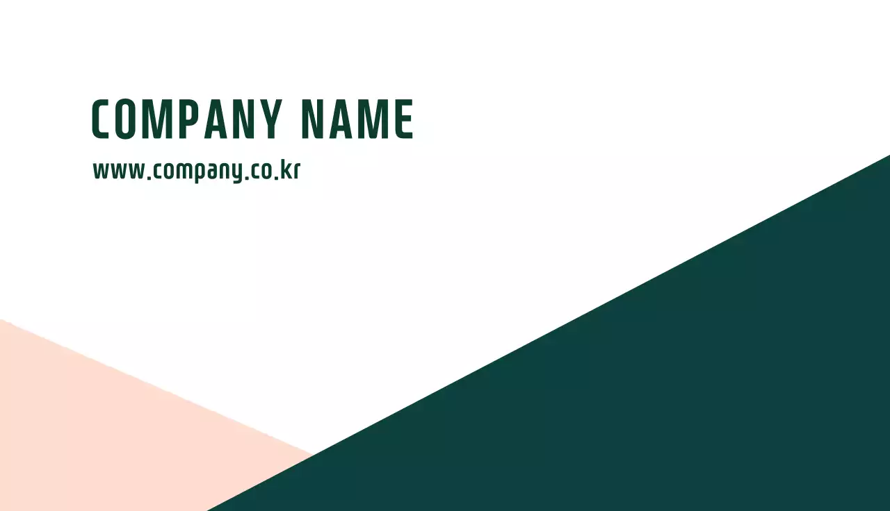 緑 シンプル ビジネス 名刺