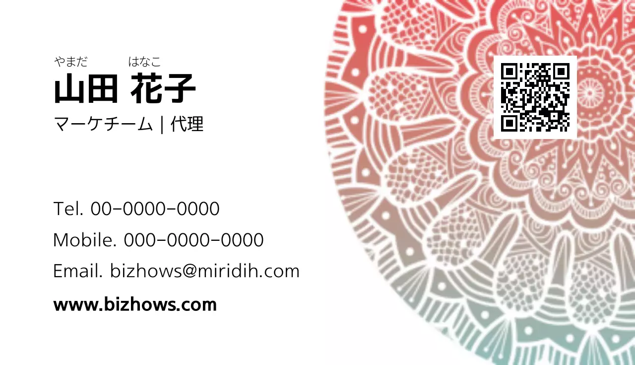 カラフル 幾何学 ビジネス 名刺