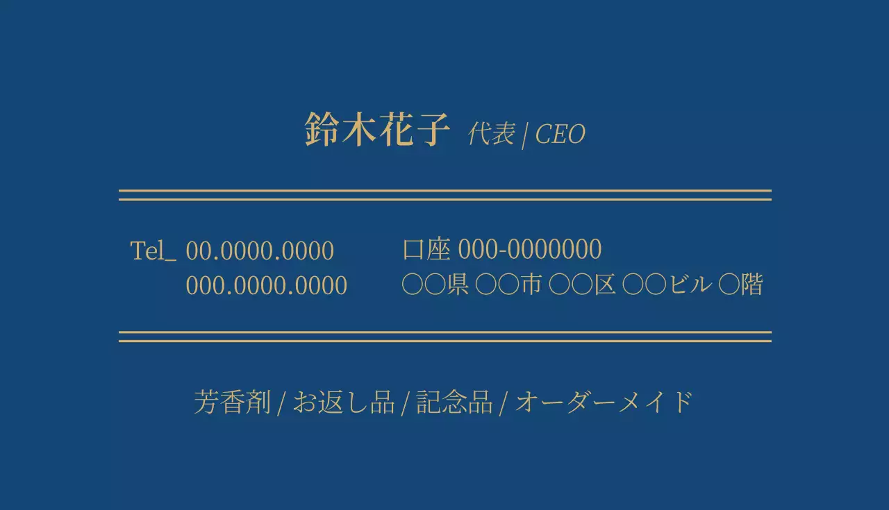 高級キャンドル