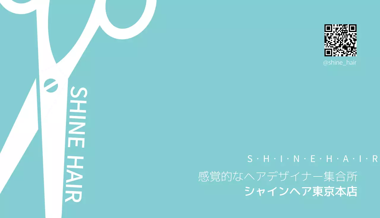 水色 シンプル 美容 名刺
