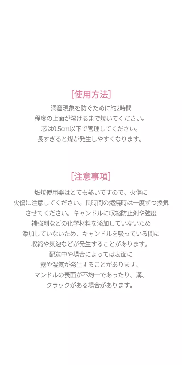 SOY CANDLE チケット