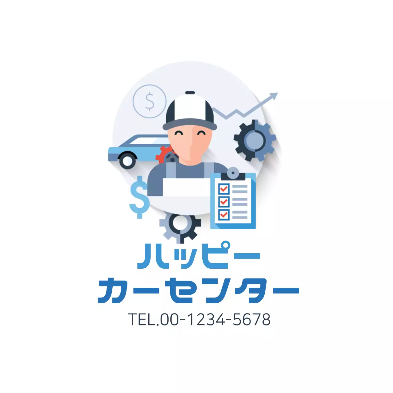 青 シンプル 自動車 ロゴ ファンシーバナー