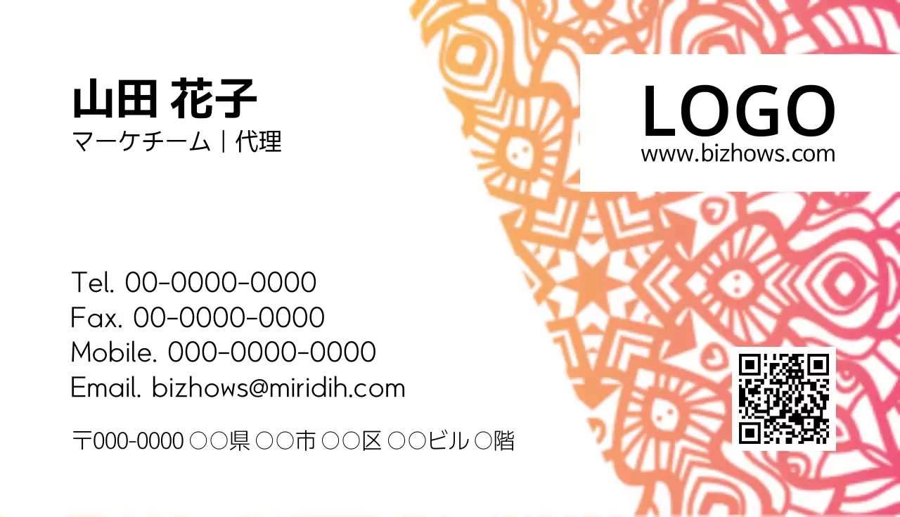 カラフル 幾何学 ビジネス 名刺