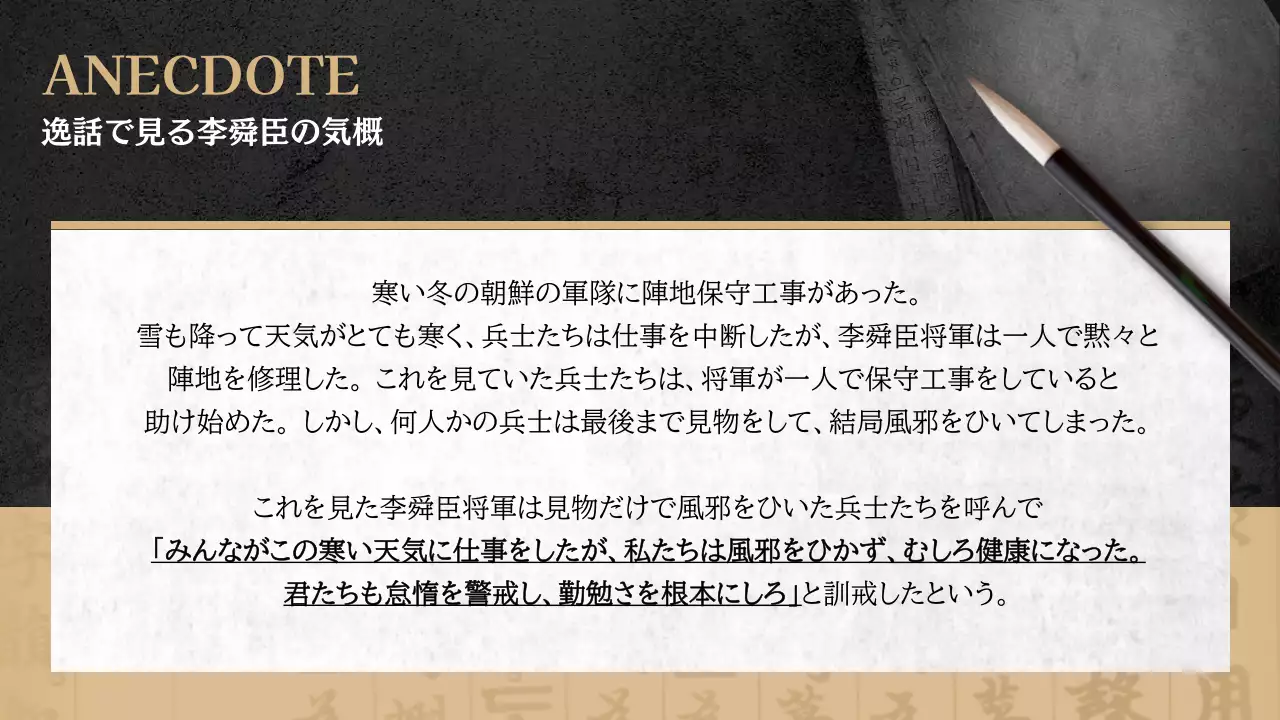 黒 クラシック 歴史 資料 プレゼンテーション