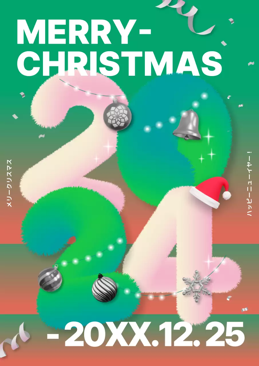 緑 ポップ クリスマス ポスター