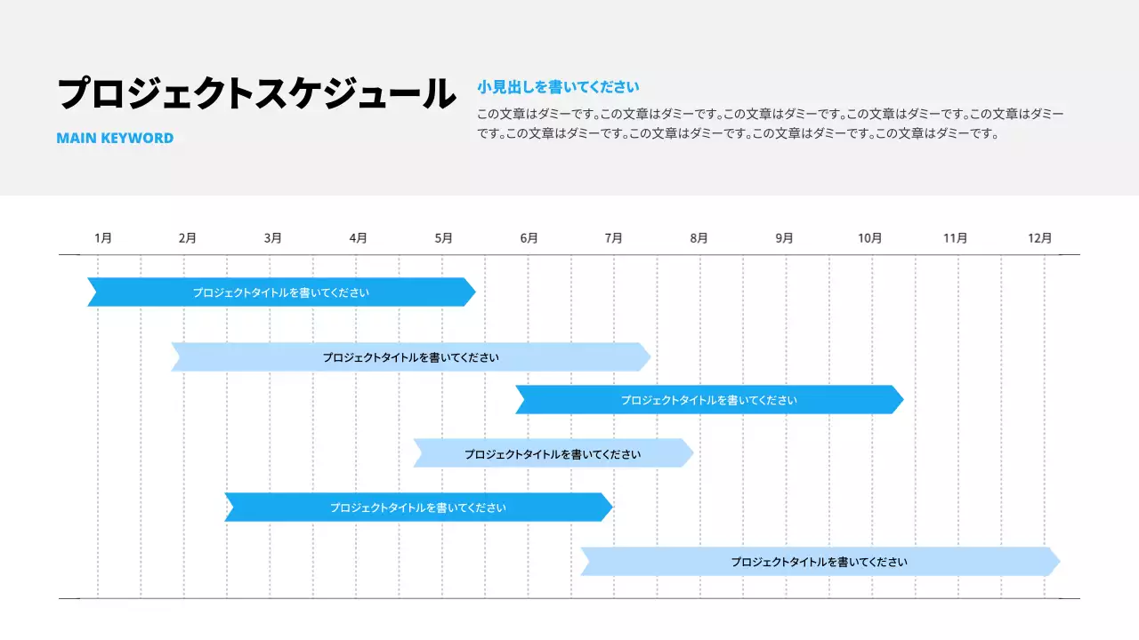 青 モダン 事業 報告書 プレゼンテーション