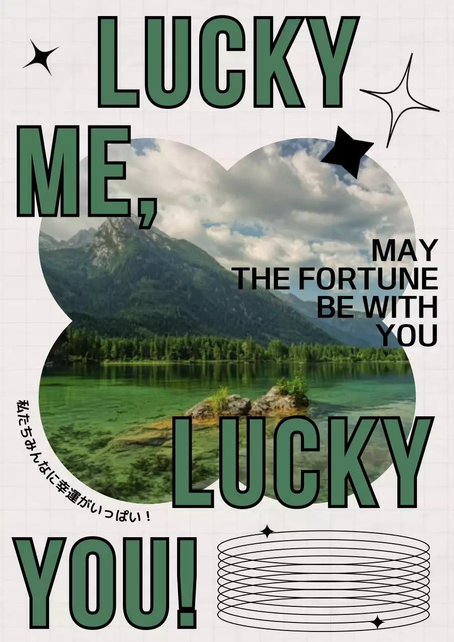 緑 ポップ メッセージ ポスター