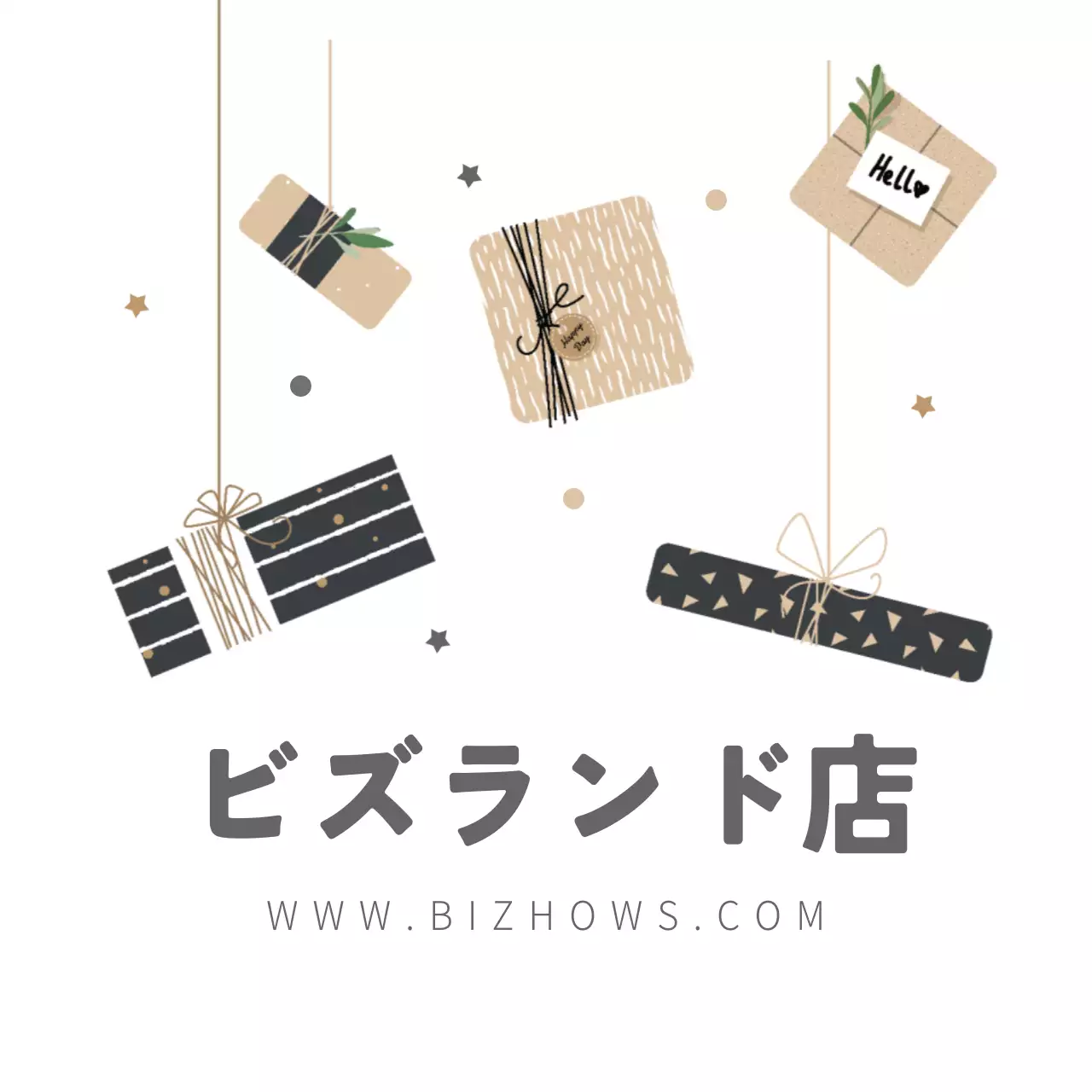 黒 シンプル ギフト ラベル ファンシーバナー