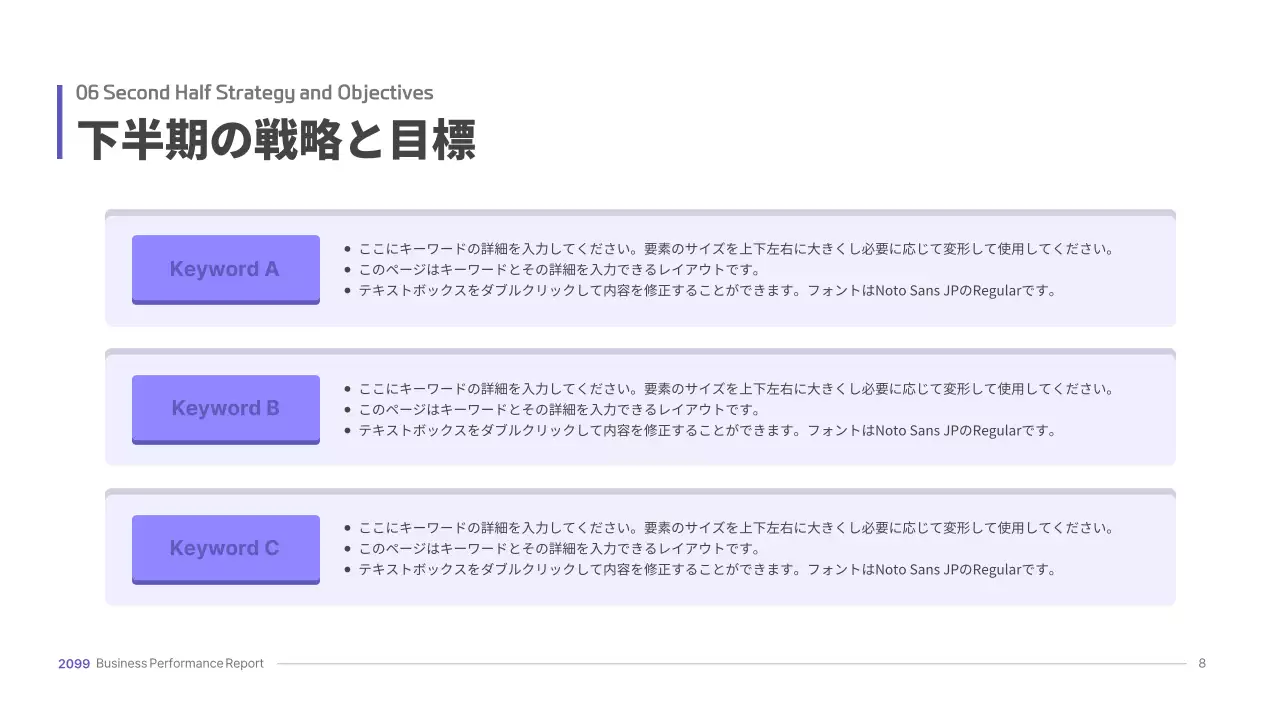青 モダン ビジネス 報告書 プレゼンテーション
