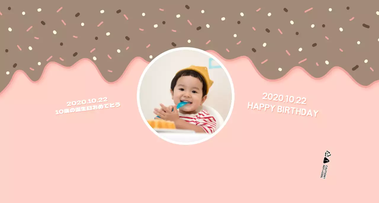 ピンクと白を基調としたかわいいデザートイラストのコンセプト 子供の誕生日祝い用