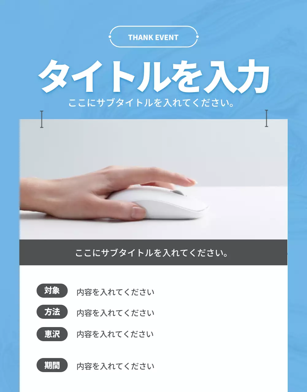 グレー モダン ノートパソコン パンフレット 詳細ページ