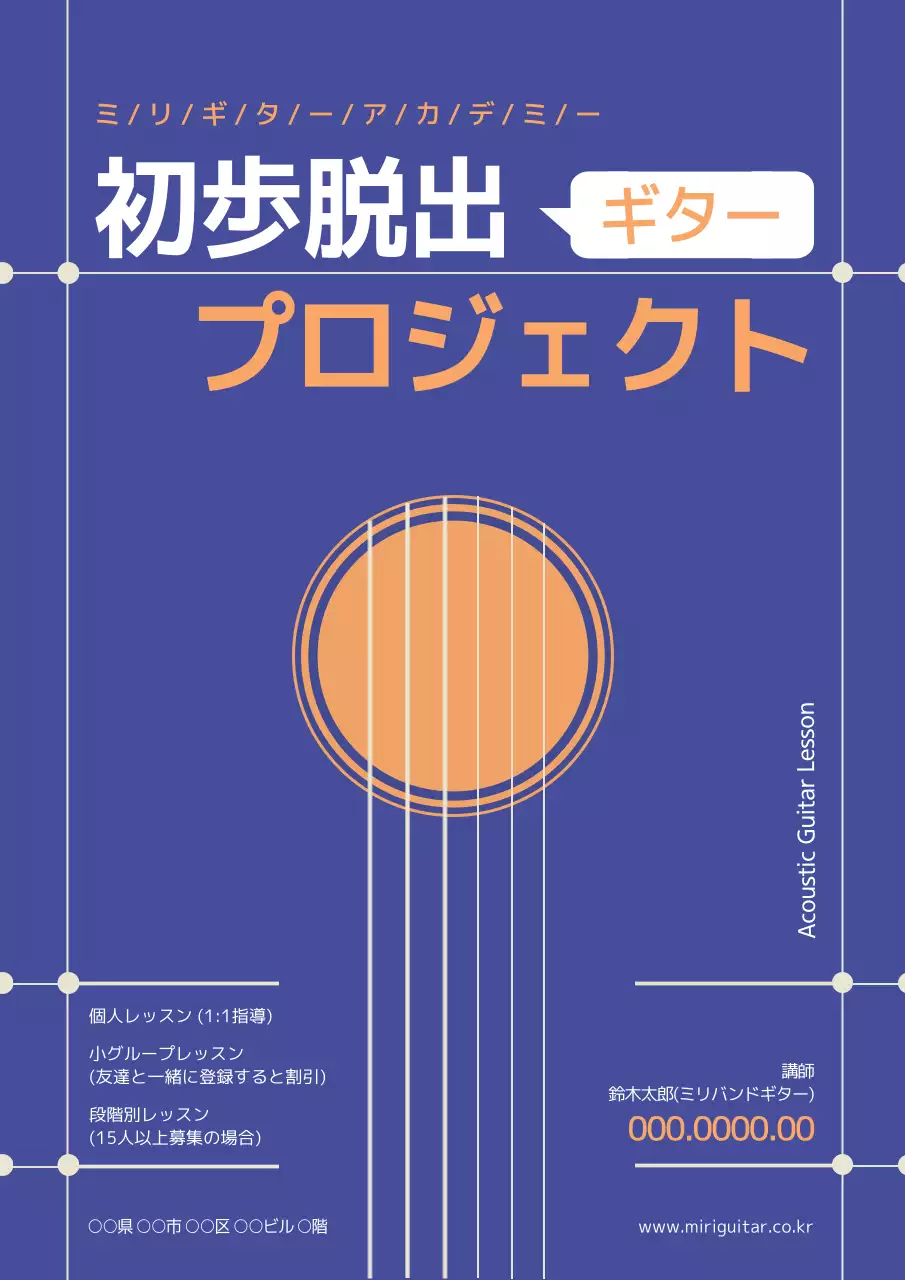 青 シンプル 音楽 ポスター