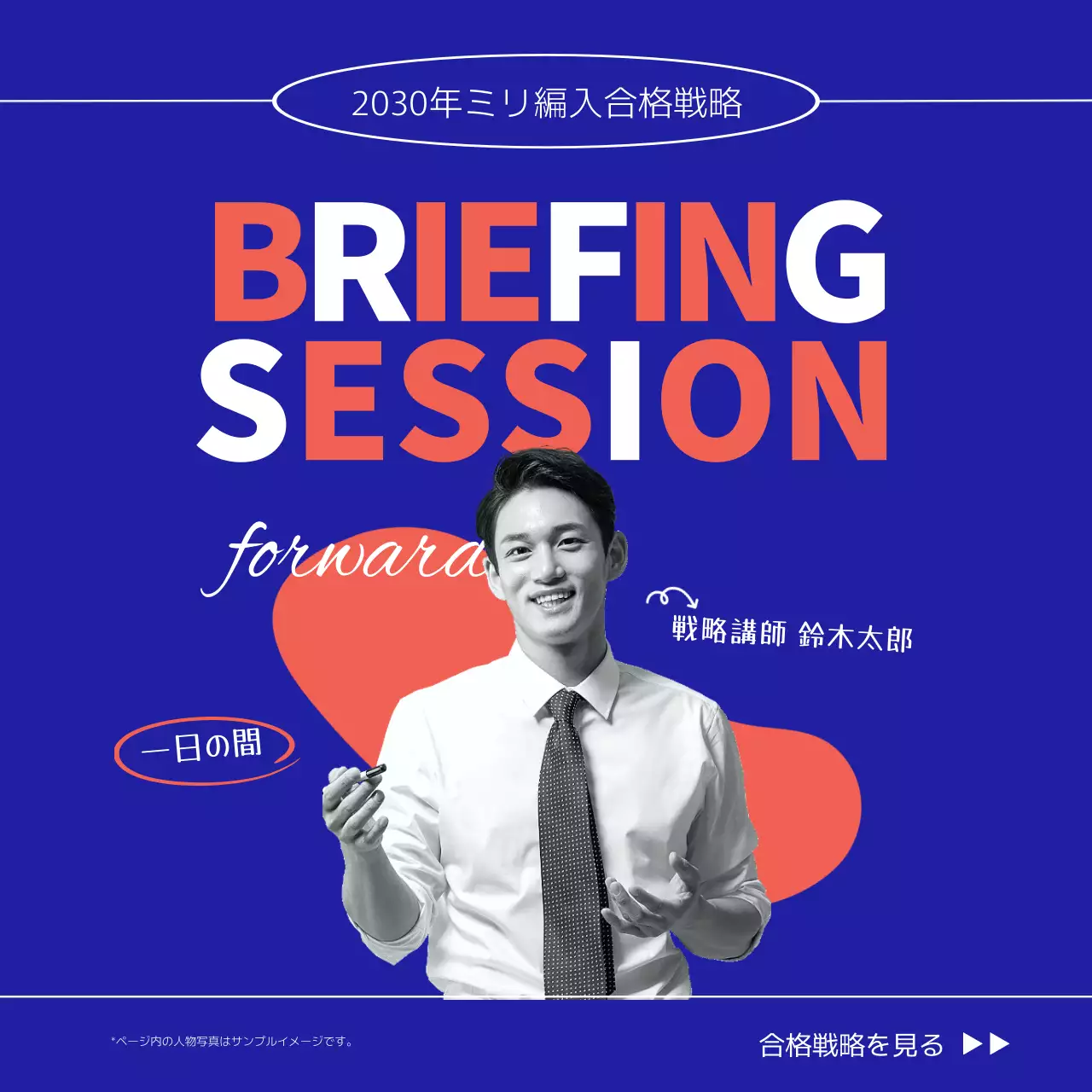 青 モダン セミナー ポスター Instagram投稿