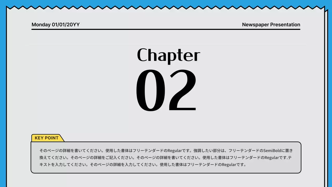 青 シンプル 企画書 プレゼンテーション