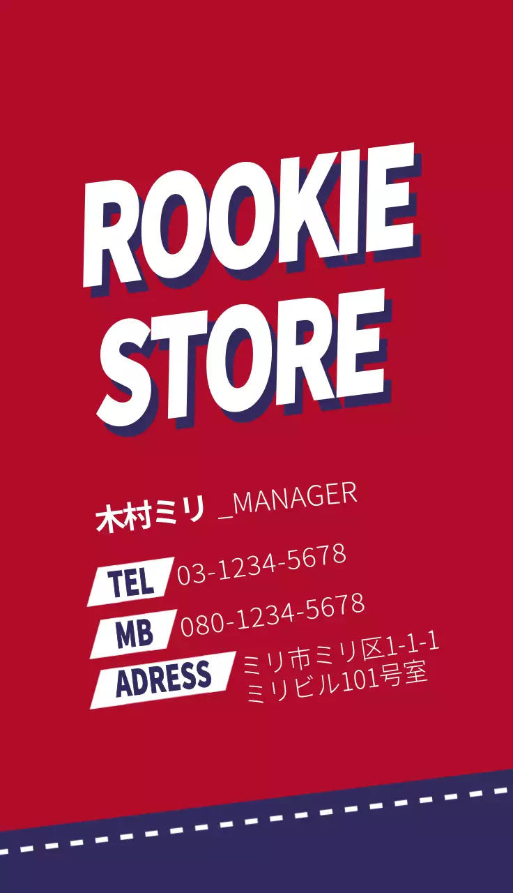 青 モダン ビジネス 名刺