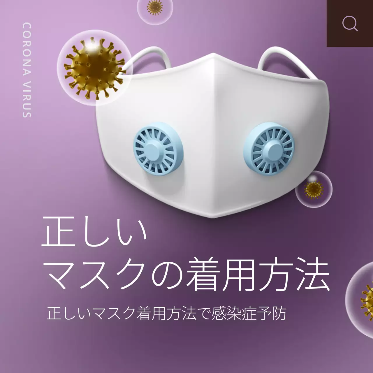 青 モダン 健康 チラシ Instagram投稿