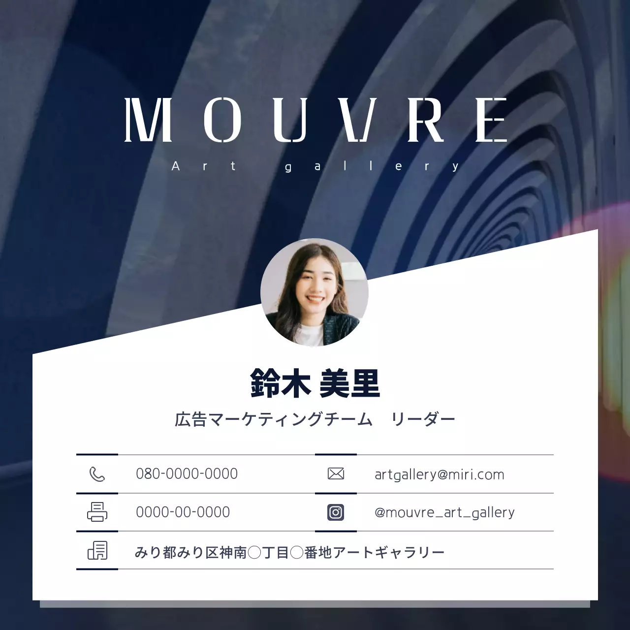 青 モダン アート 名刺 SNS投稿 正方形