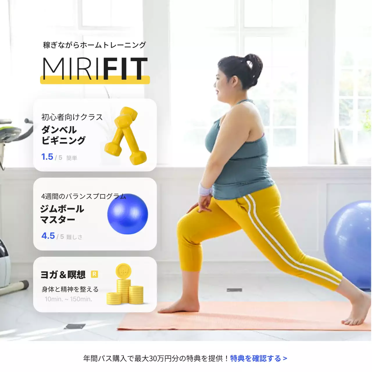 黄色 モダン フィットネス ポスター SNS投稿 正方形