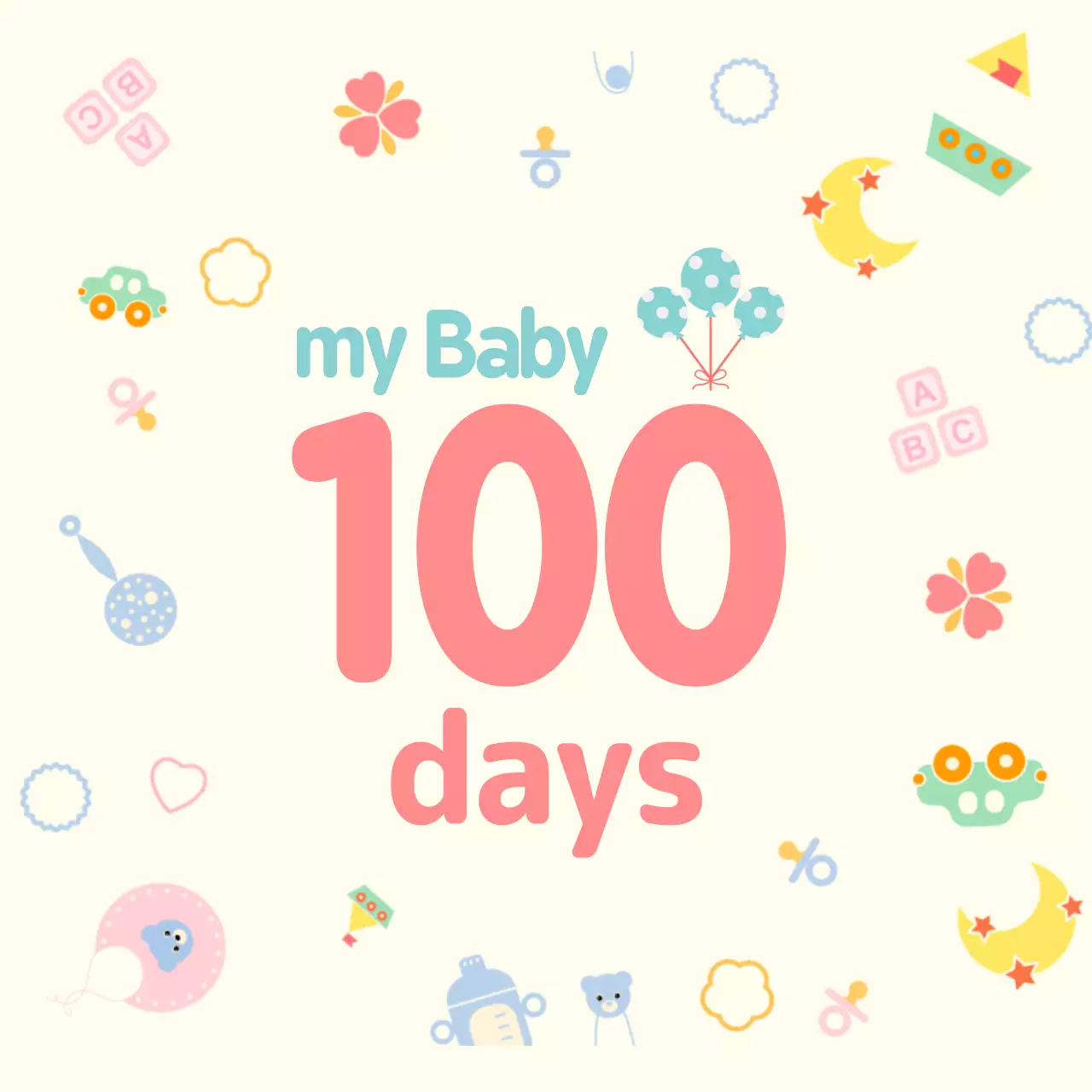 赤 かわいい ベビー ポスター ファンシーバナー