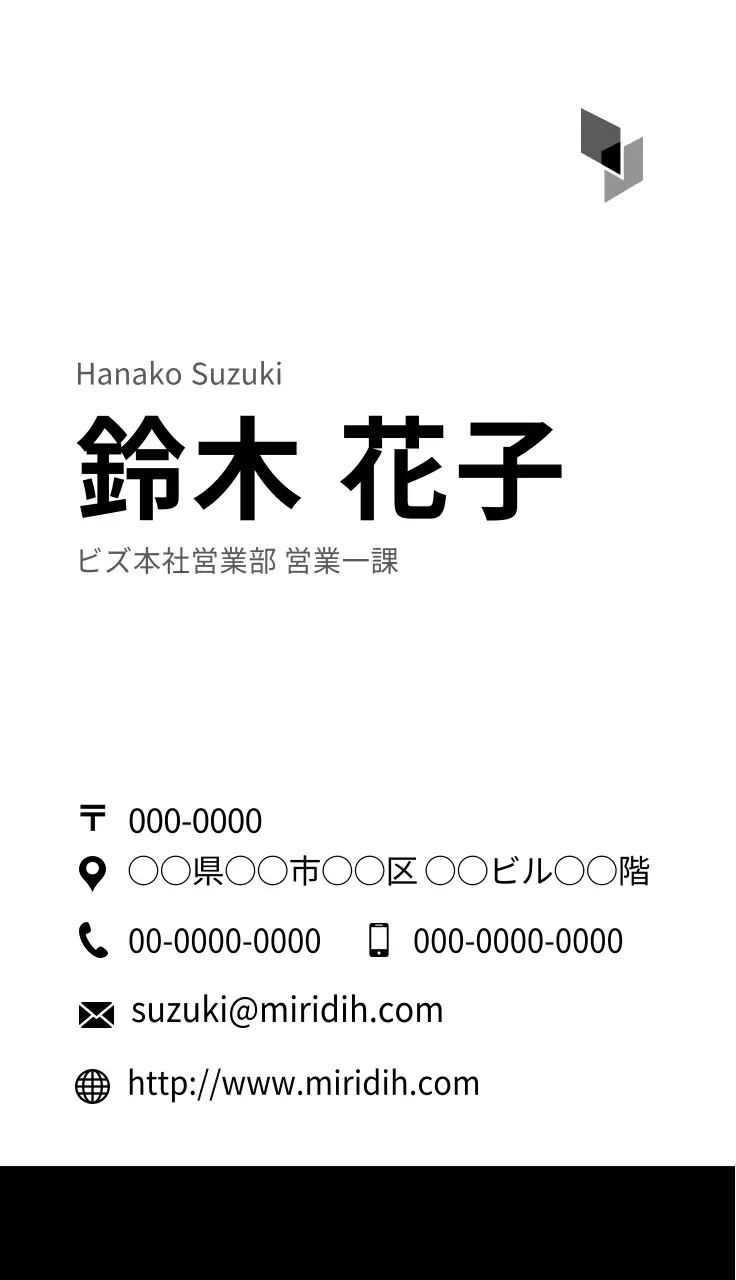 白黒のロゴが入ったシンプルなデザインの法律事務所スタッフ用。
