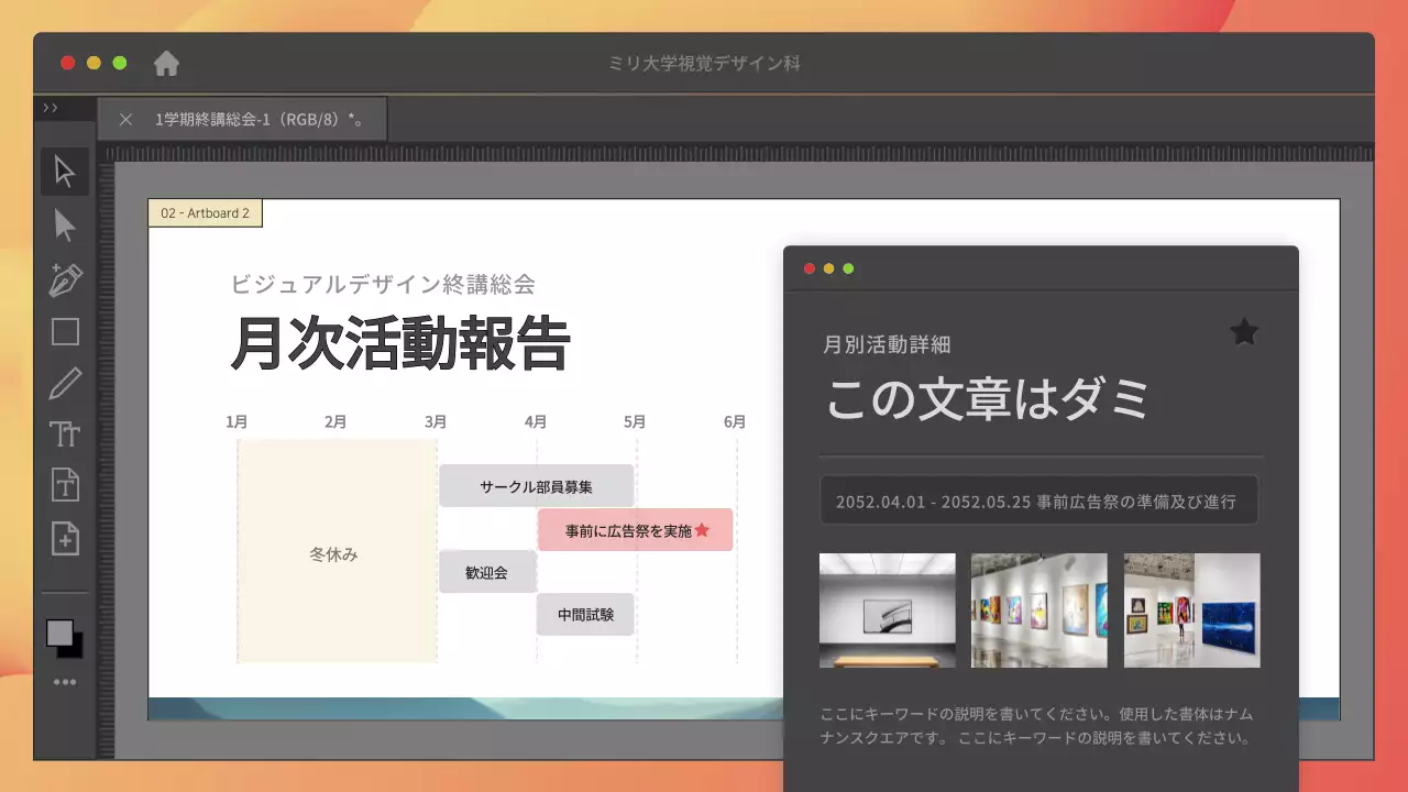 グレー シンプル 大学 プレゼンテーション