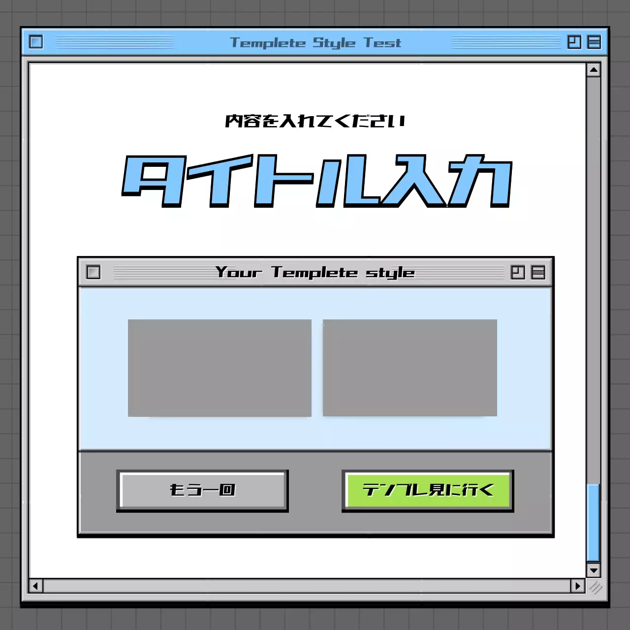 黒 レトロ テンプレート チェックリスト Instagram カルーセル