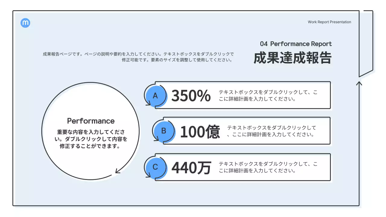 青 シンプル ビジネス プレゼンテーション