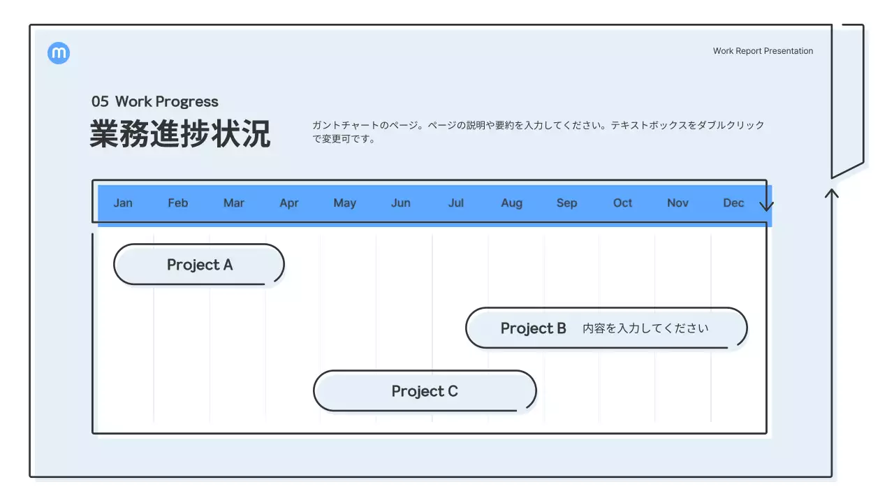 青 シンプル ビジネス プレゼンテーション