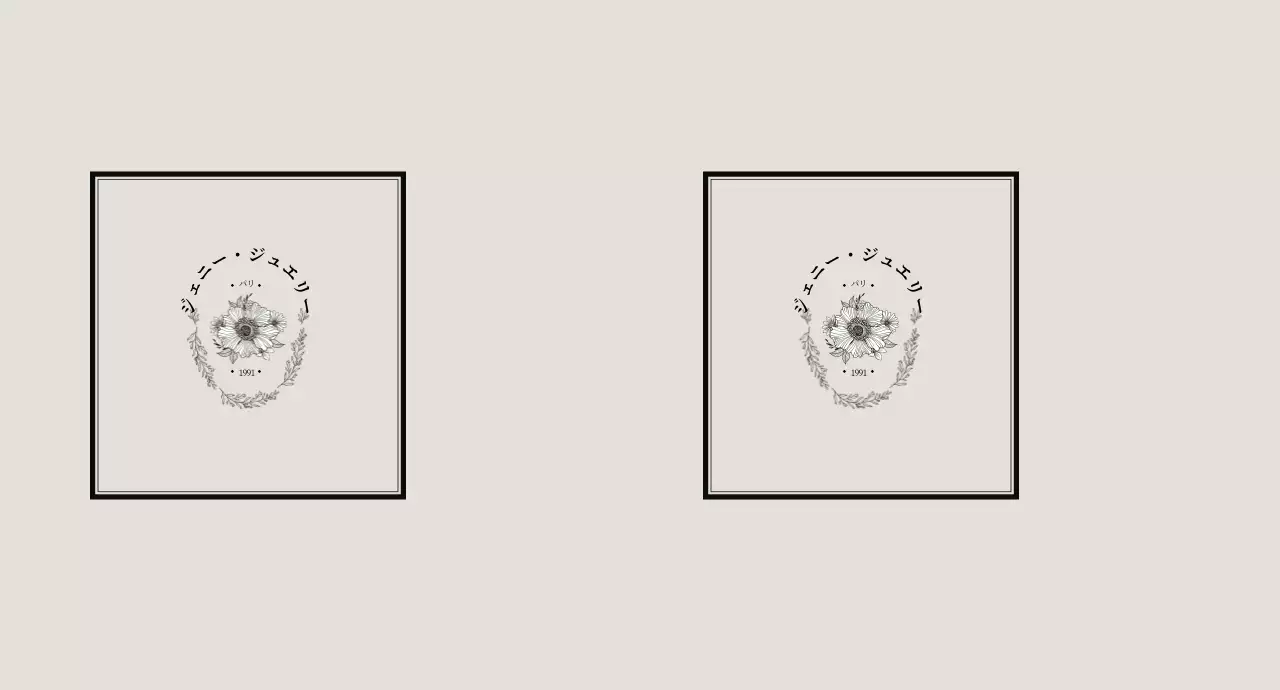 ベージュのシンプルな花のイラスト