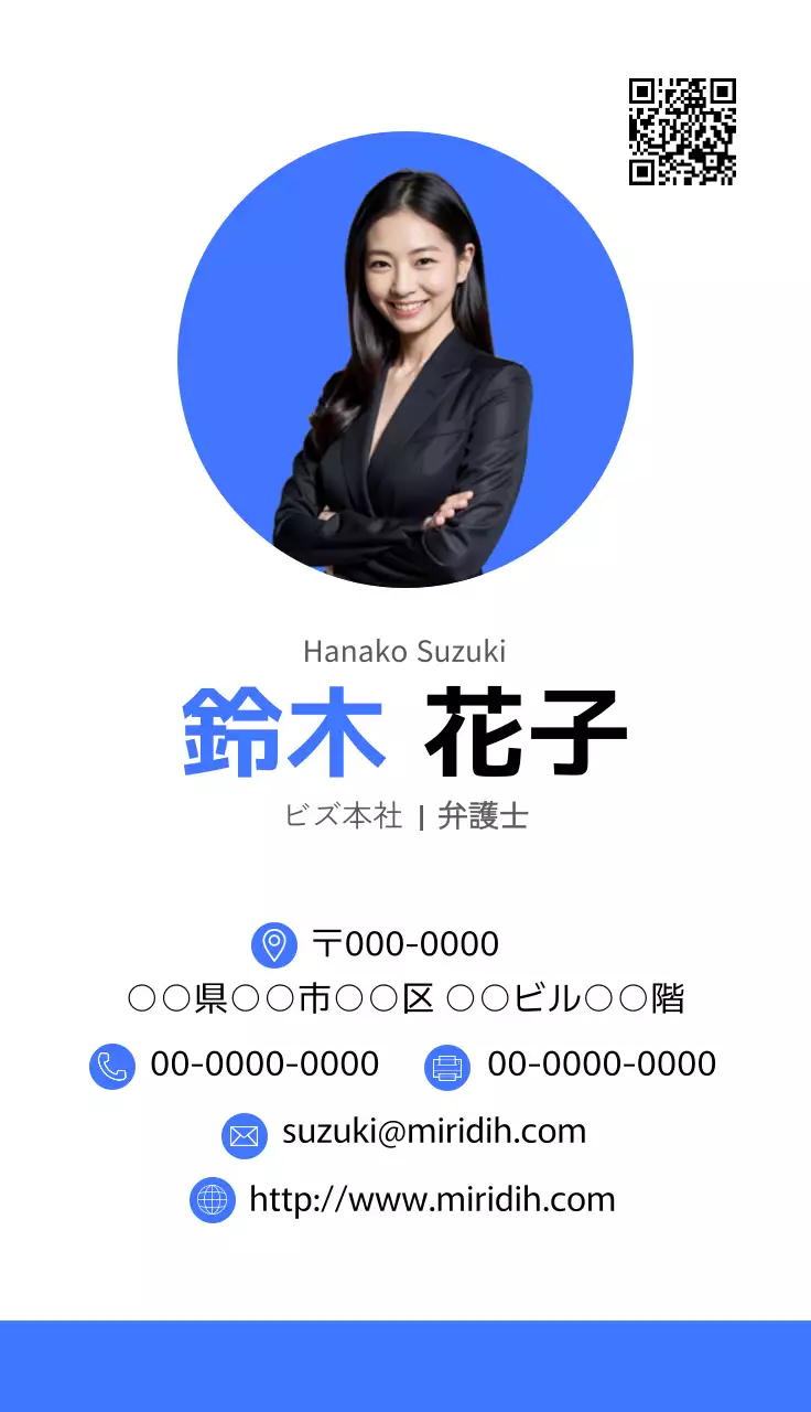 青色の人物をイメージしたシンプルで洗練されたコンセプトの多言語スタッフ用