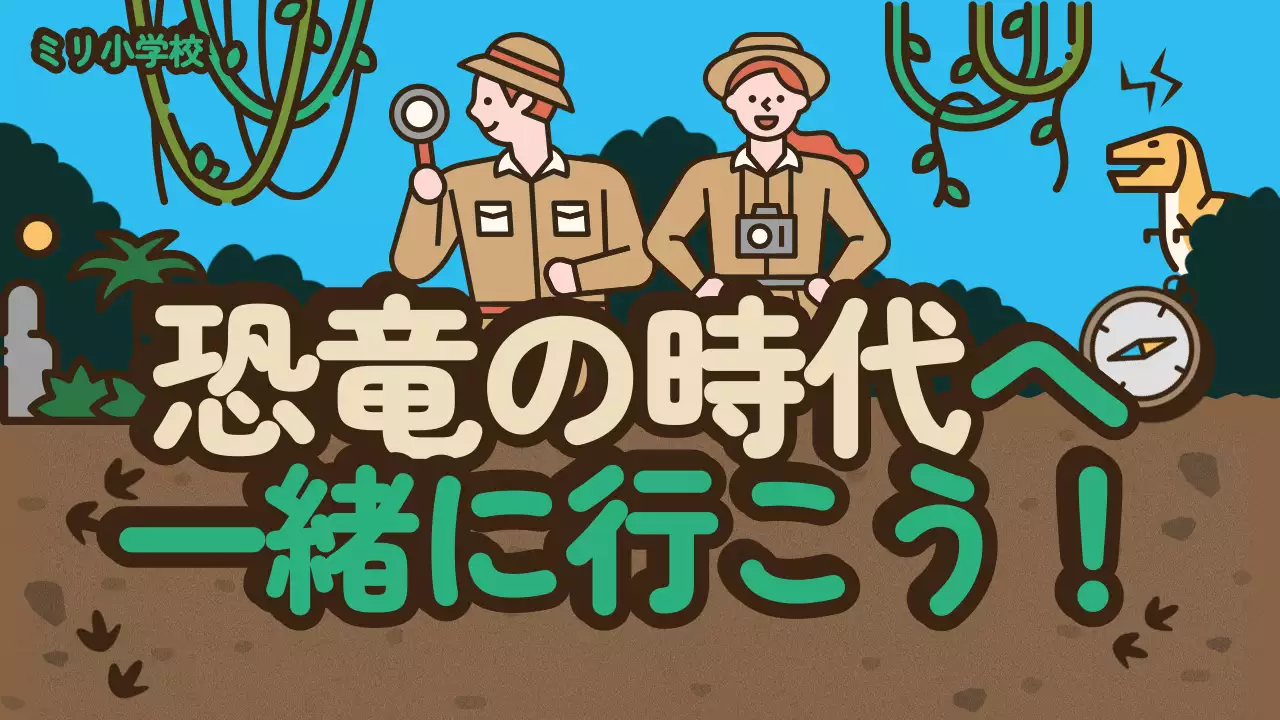 茶色 かわいい 教育 資料 プレゼンテーション