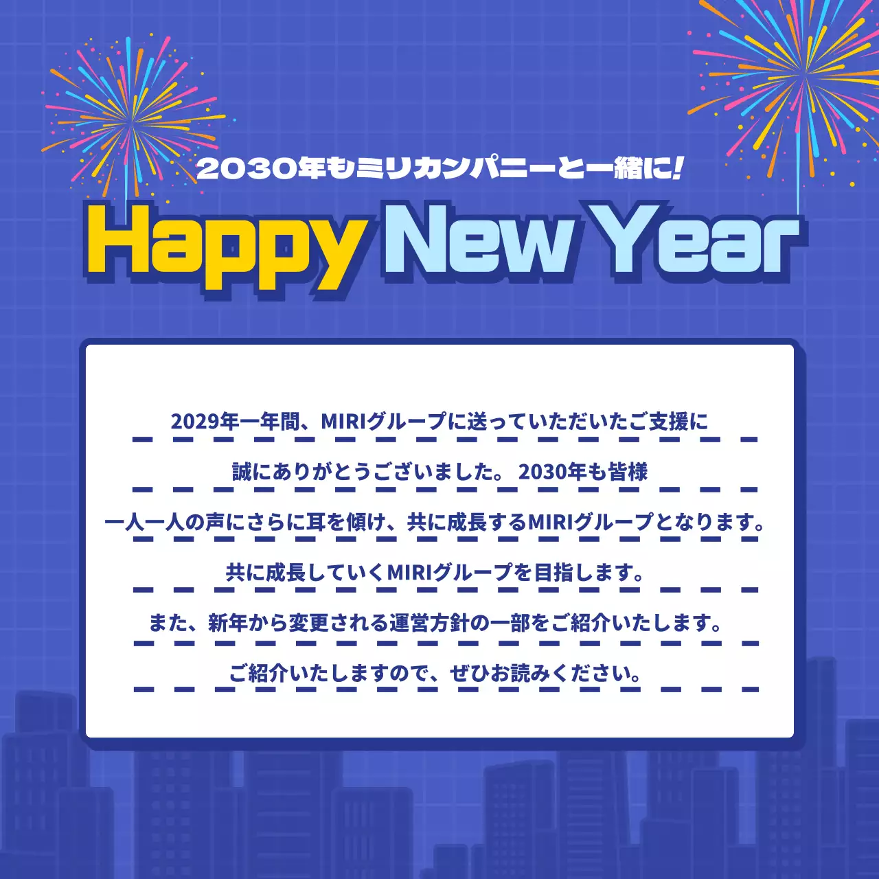 青 ポップ 社内報 お知らせ Instagram カルーセル