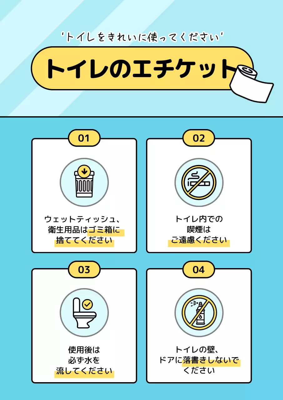 青 シンプル トイレ 看板 ポスター