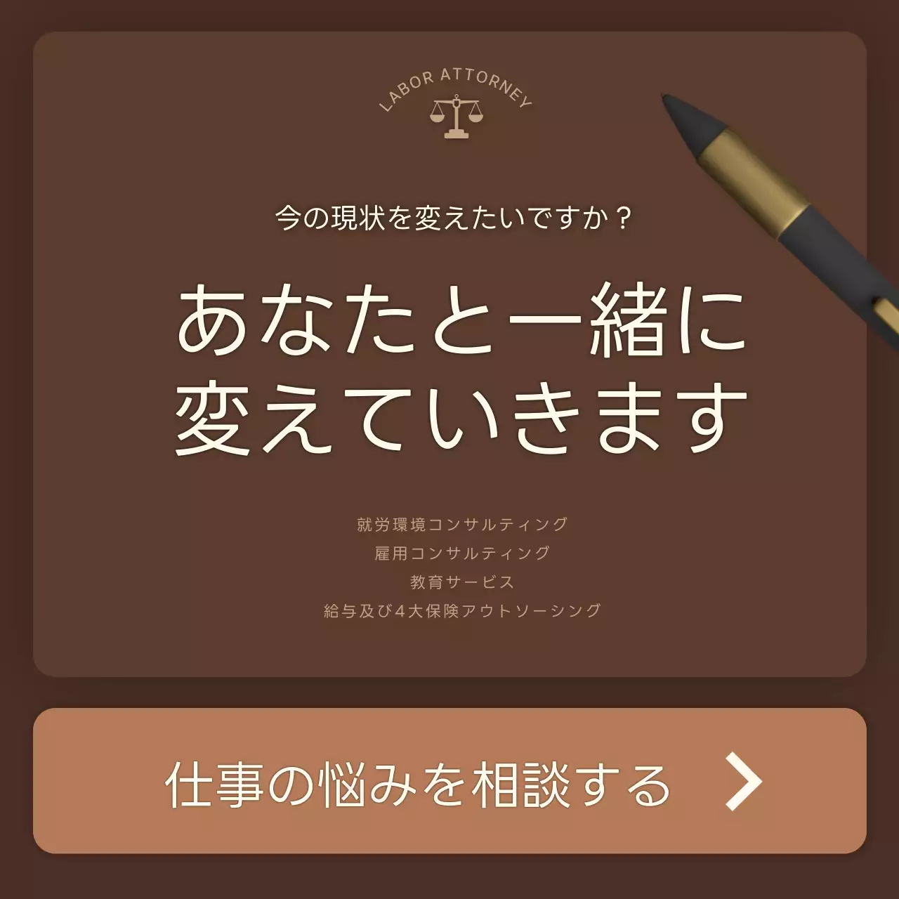 茶色 シンプル 所得 お知らせ Instagram カルーセル