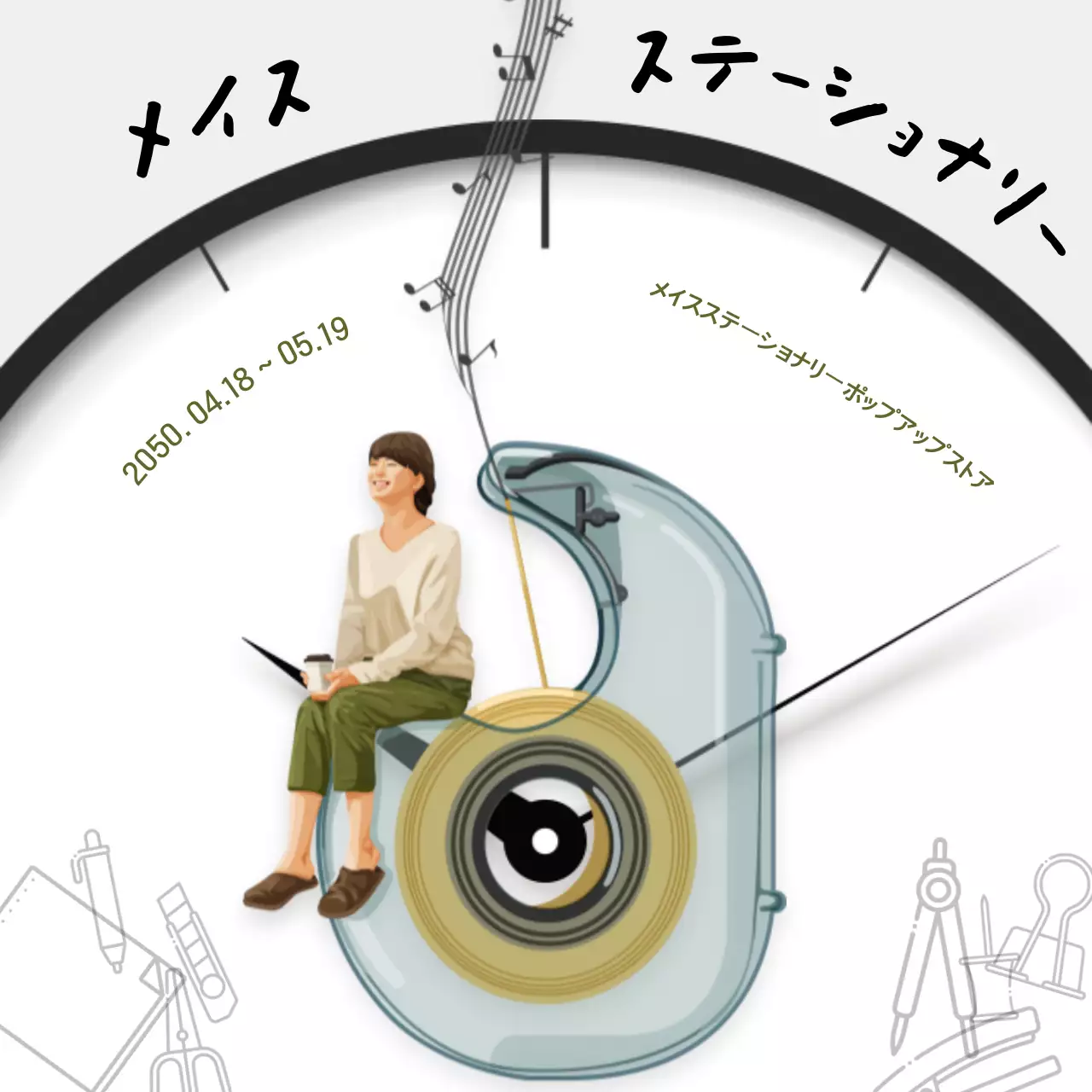 黒のシンプルな文房具でポップアップストアを宣伝