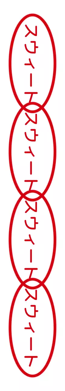 赤の繰り返しのシンプルな図形とテキストの組み合わせスタイルのカフェ。