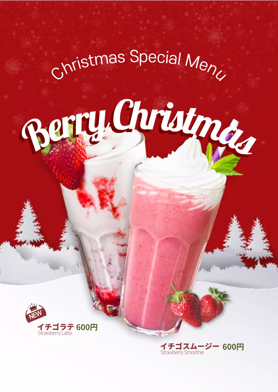赤 ポップ クリスマス メニュー ポスター