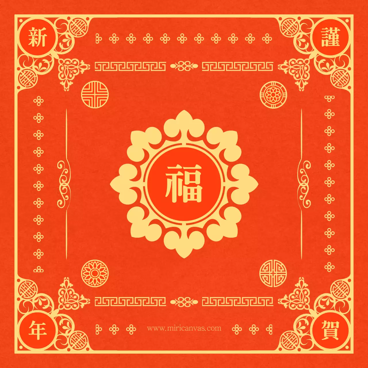 青と黄色の伝統的な文様をコンセプトにした年賀状