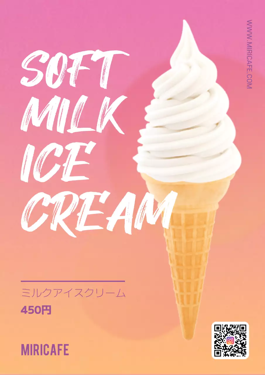 ピンク ポップ アイスクリーム ポスター