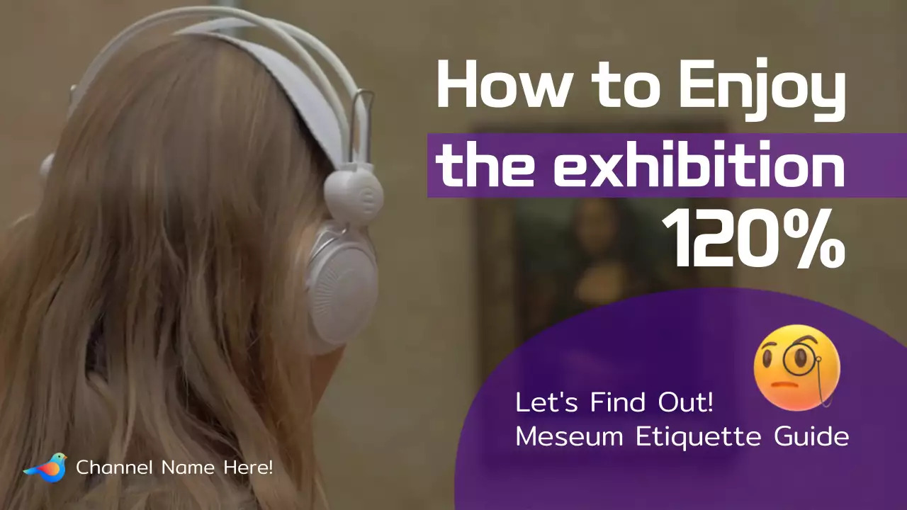 보라색의 심플한 전시회 관람 에티켓 안내서