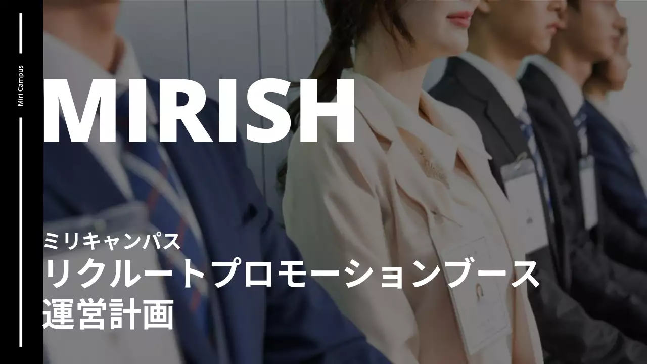 黒 モダン ビジネス 資料 プレゼンテーション