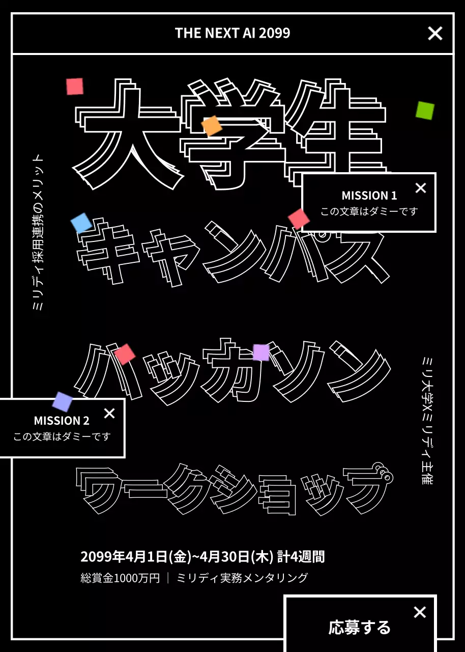 黒 モダン イベント ポスター ポップアップ
