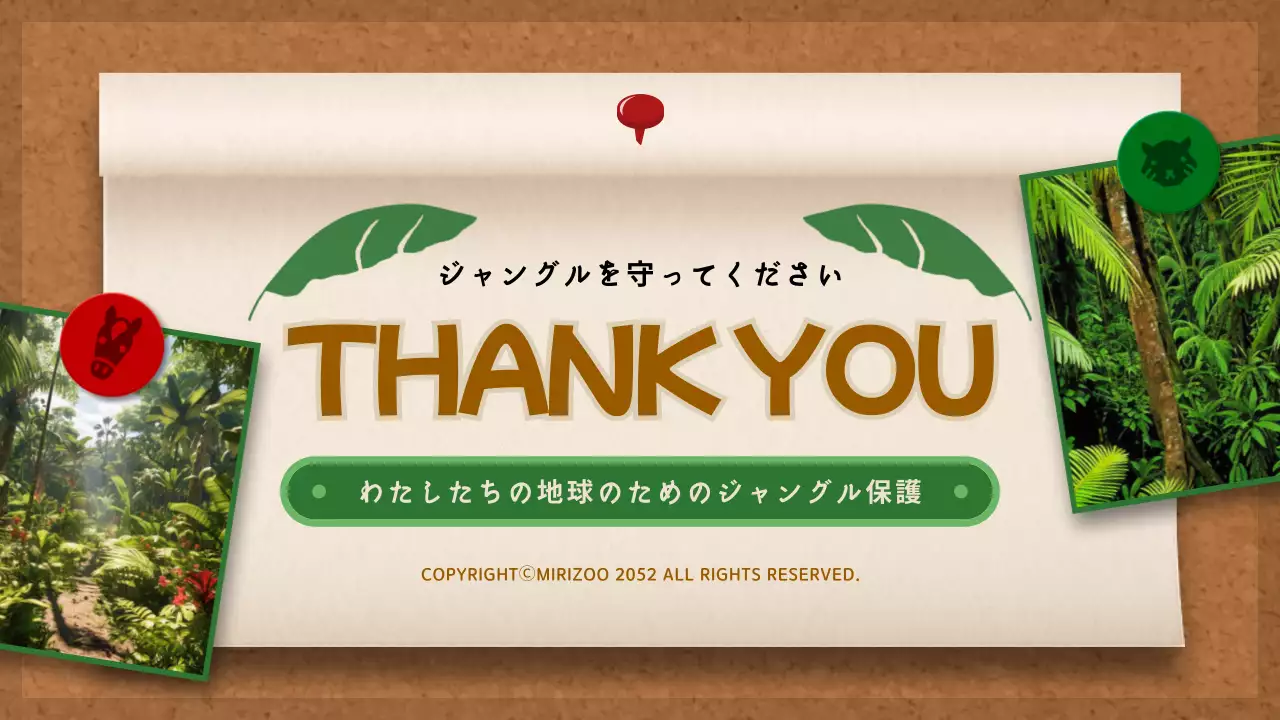 茶色 シンプル 動物 パンフレット プレゼンテーション