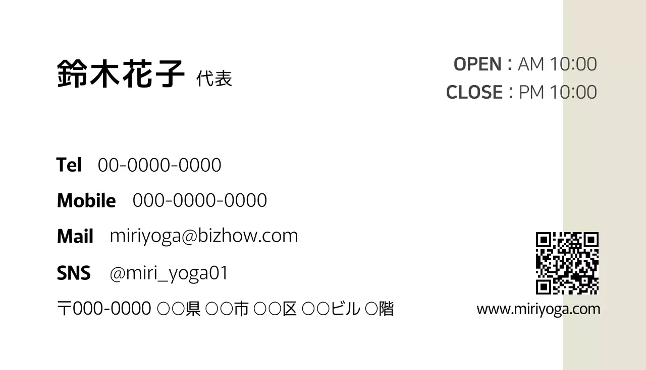 黒 モダン ヨガ 名刺