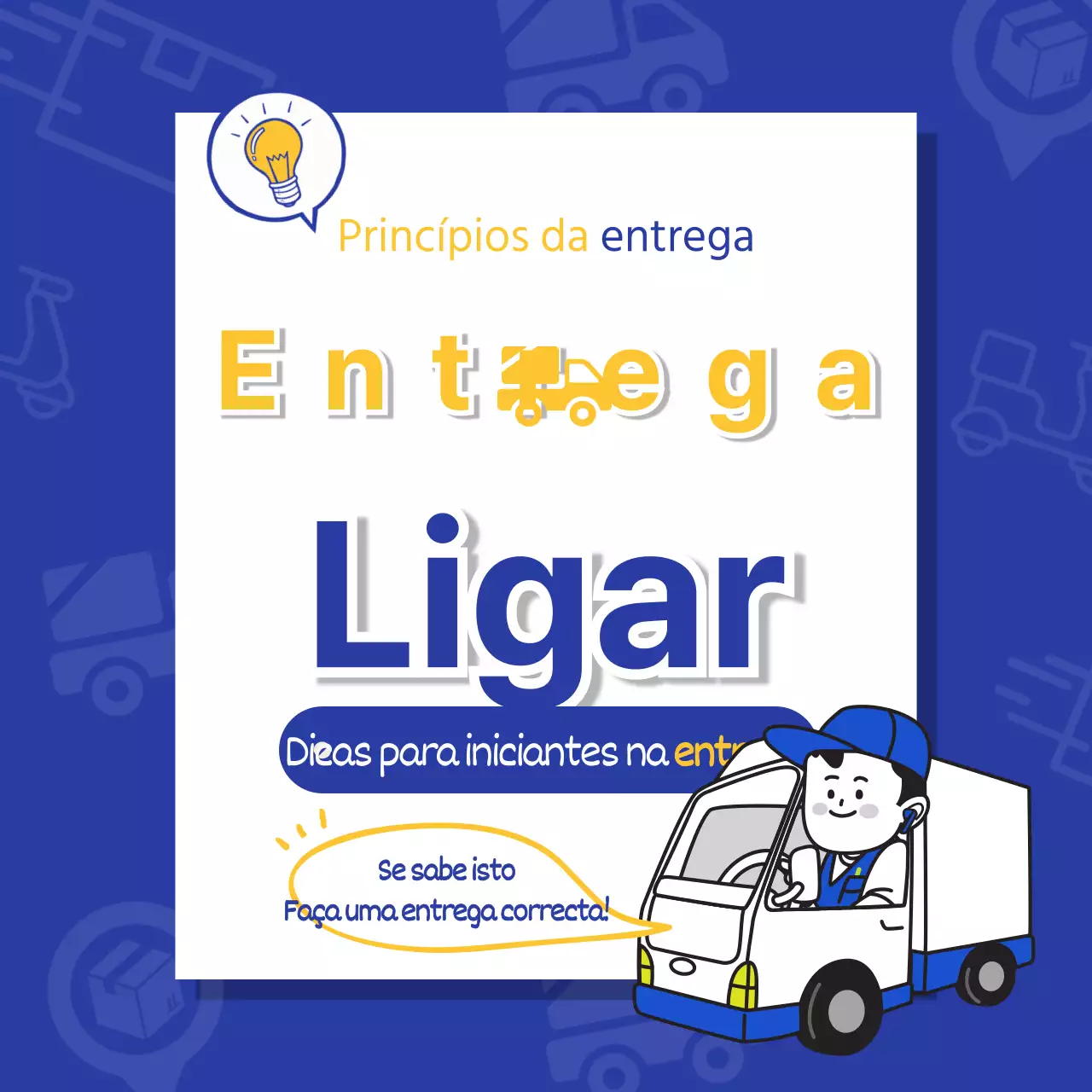 Entrega
