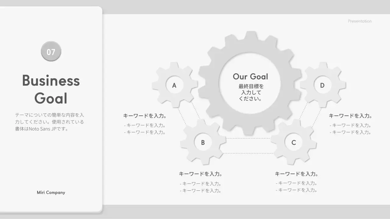 白 シンプル ビジネス プレゼンテーション