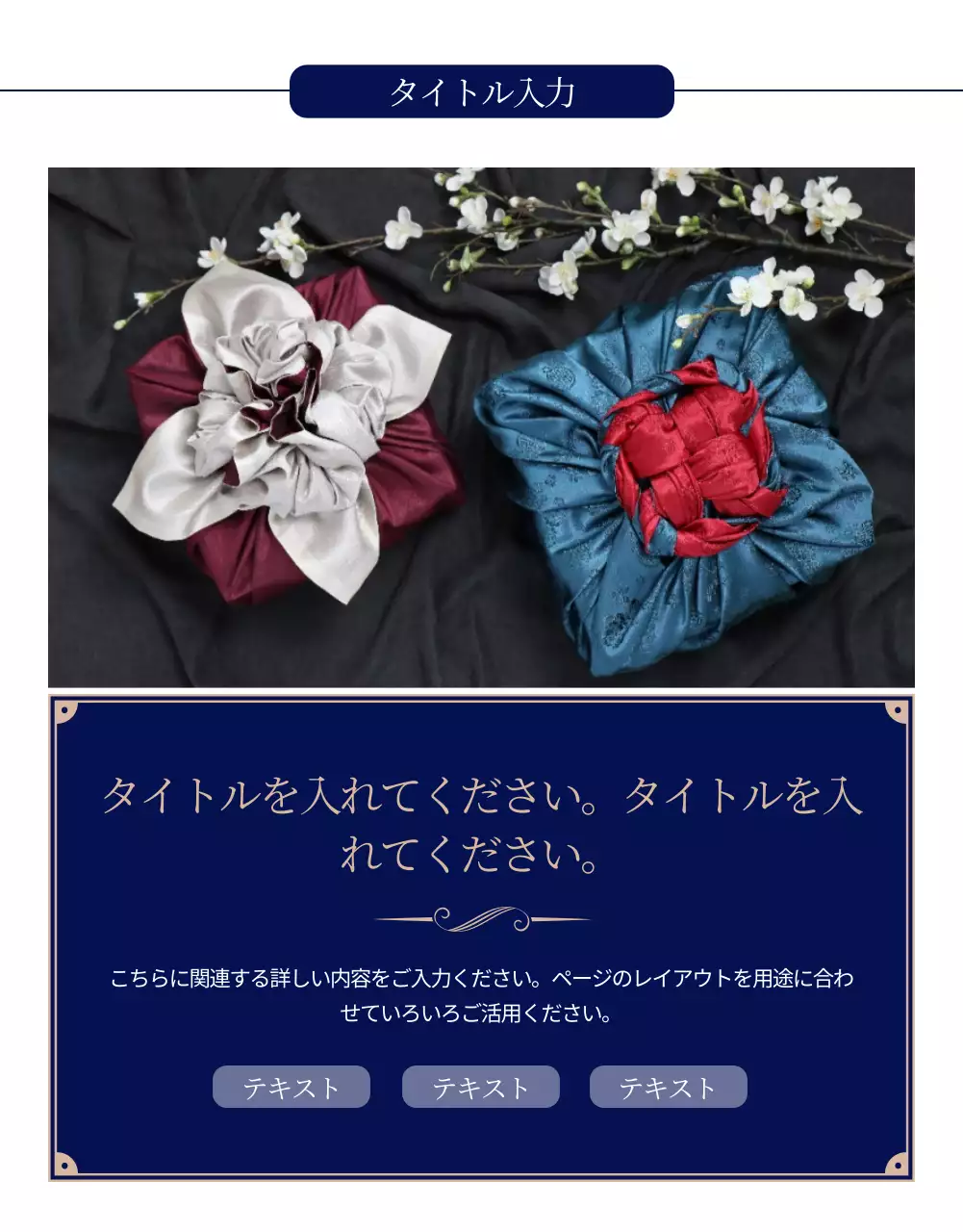 ネイビー 上品 ステーキ メニュー 詳細ページ