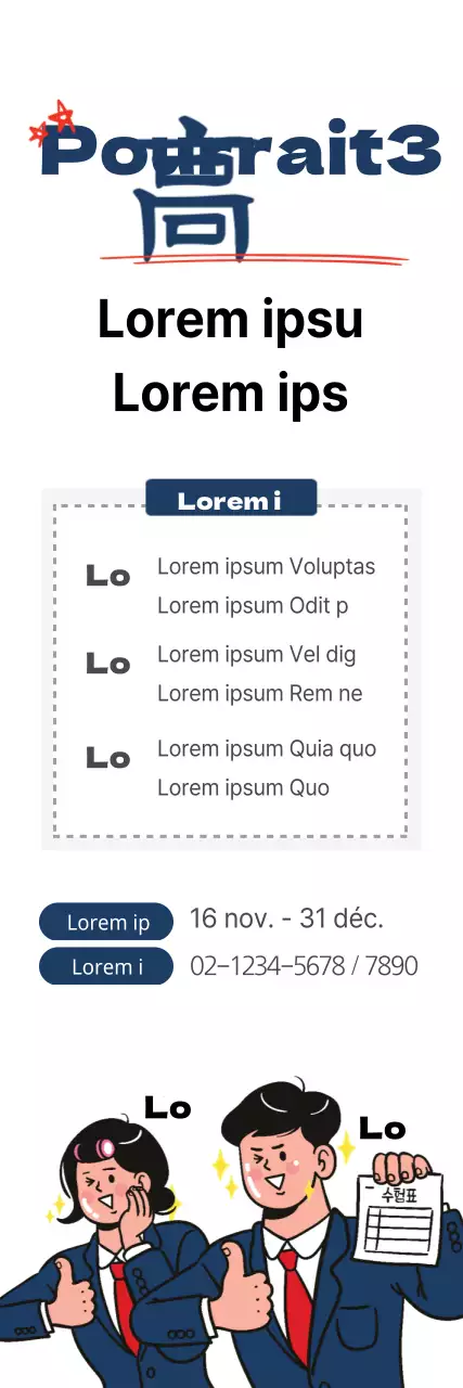 Peau de miel fraîche