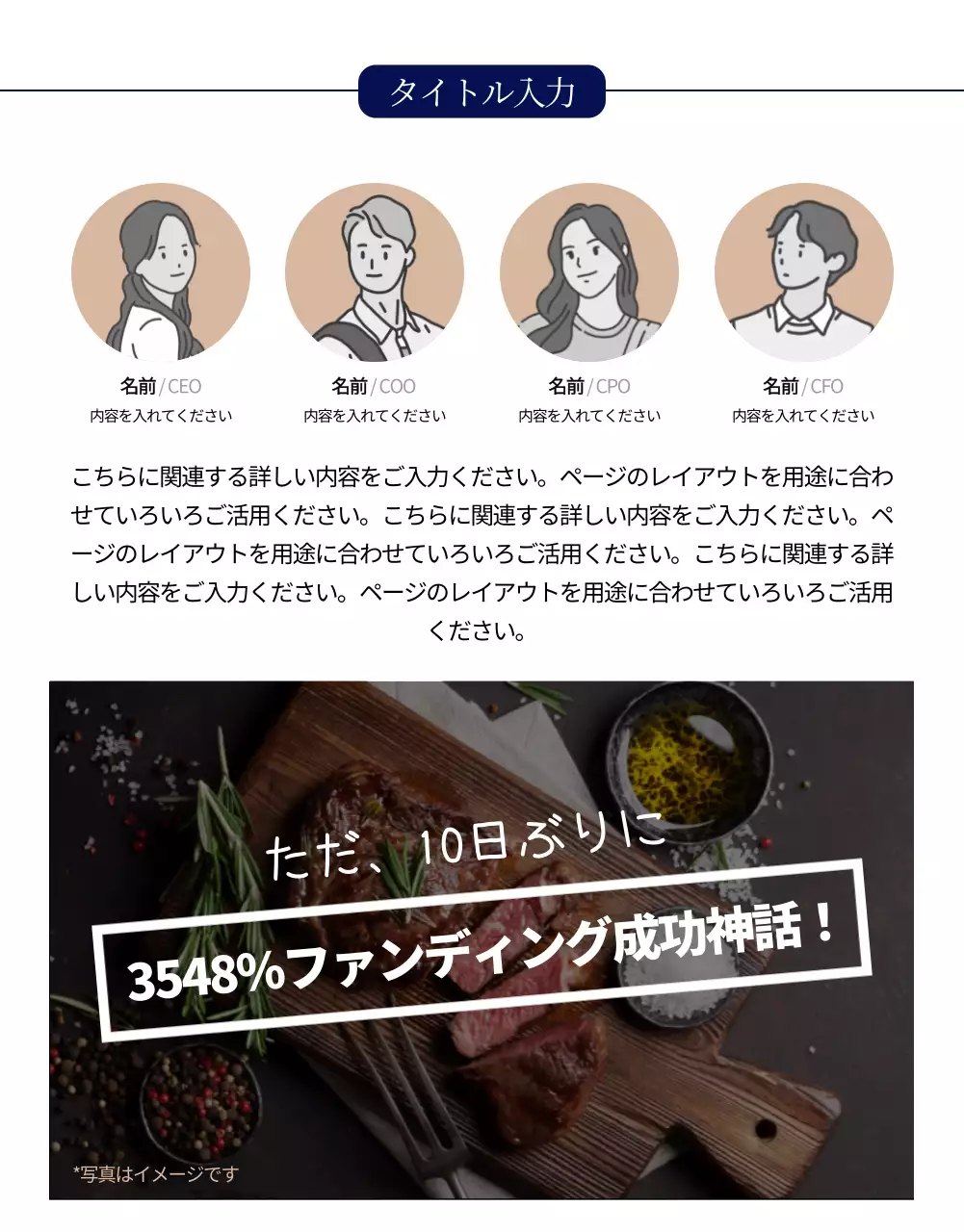 ネイビー 上品 ステーキ メニュー 詳細ページ